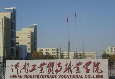 传来喜讯!河南工贸2022年暑假时间已确定,有望"统一提前"放假