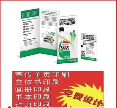 厂家书本印刷 宣传书本印刷 学生用书印刷 企业书本印刷图片_高清图_细节图-深圳市金斯达工贸 -